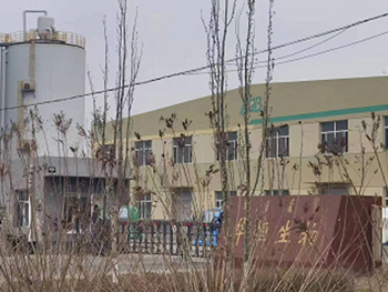 巴彥淖爾華恒生物